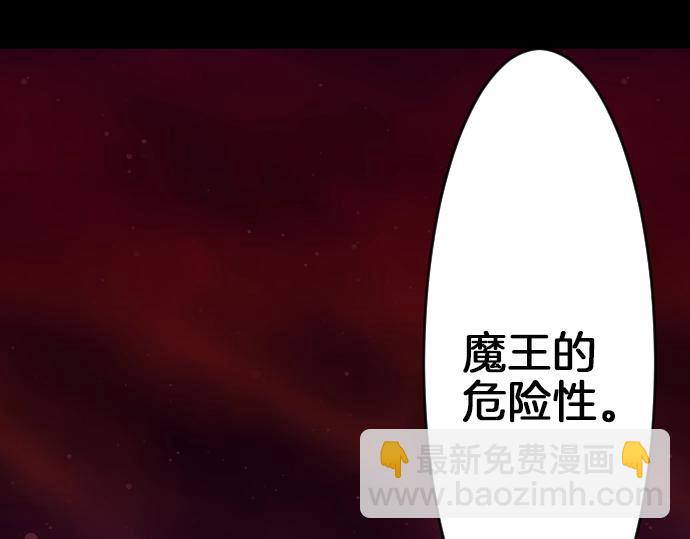 第61话 稀客啊47