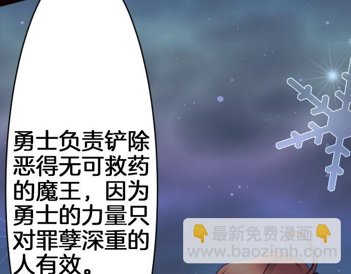 第61话 稀客啊54