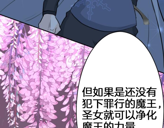 第61话 稀客啊56