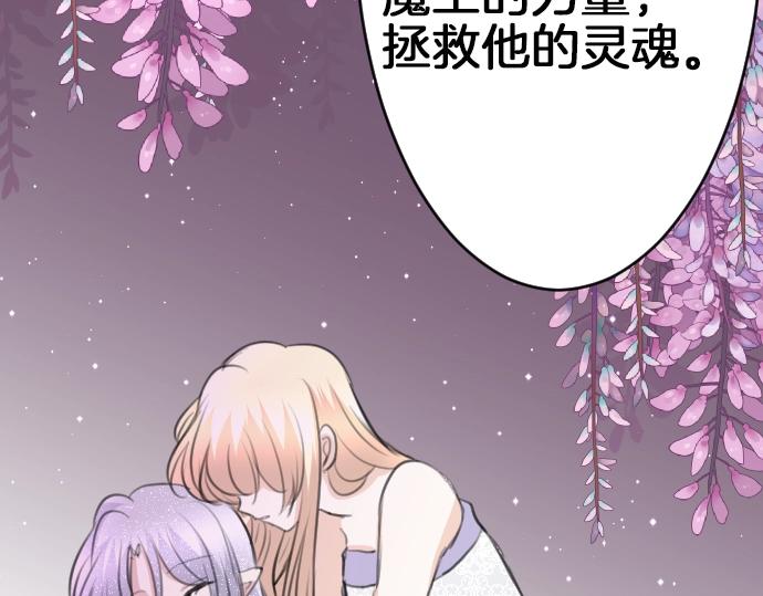 第61话 稀客啊57