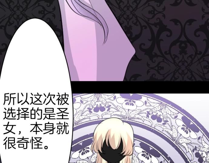 第61话 稀客啊59