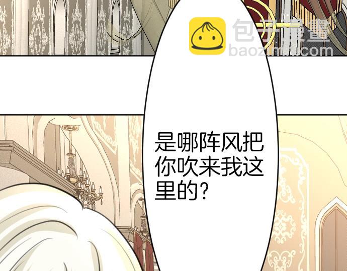 第61话 稀客啊6