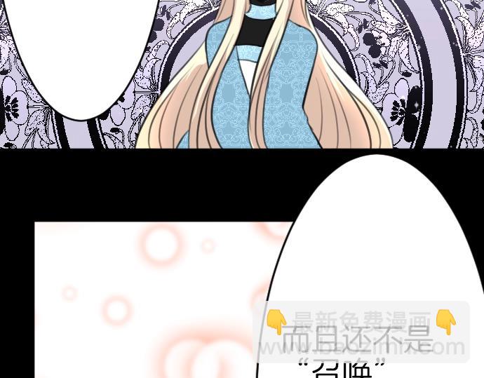 第61话 稀客啊60