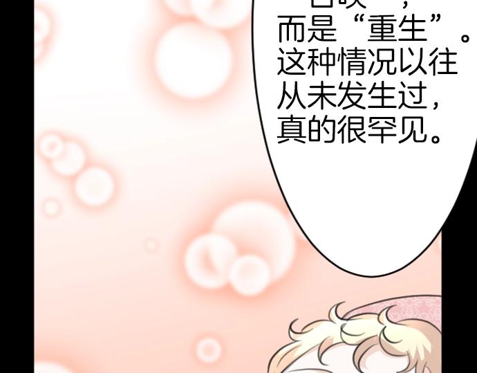 第61话 稀客啊61