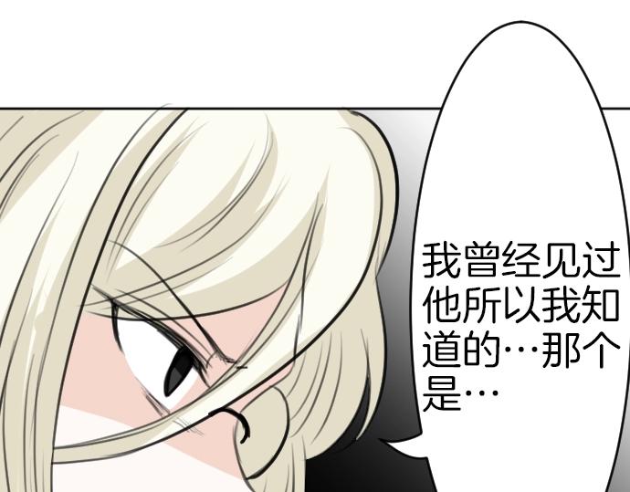 第61话 稀客啊63