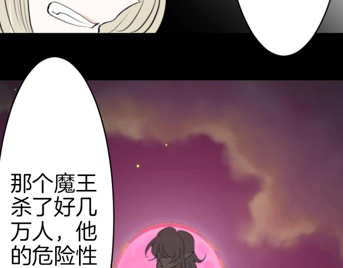 第61话 稀客啊64