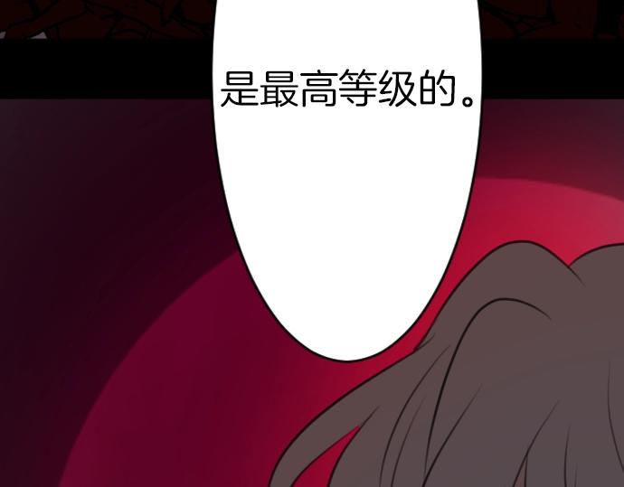 第61话 稀客啊67