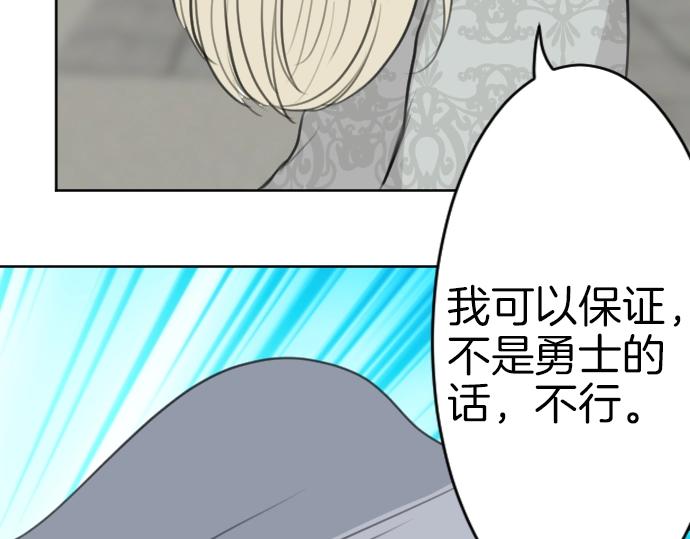 第61话 稀客啊71