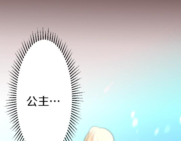 第61话 稀客啊93