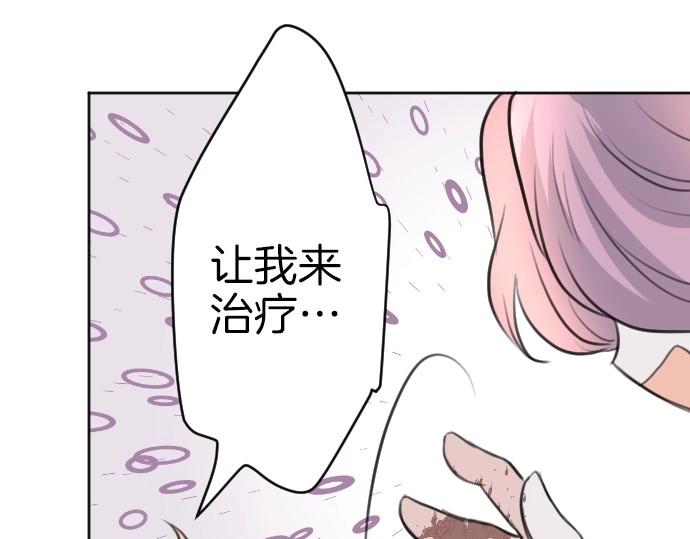 第63话 勇者！保护我101