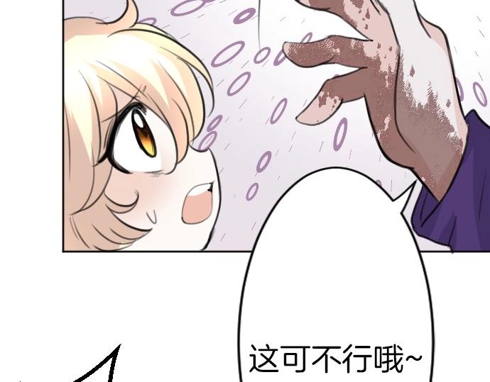 第63话 勇者！保护我106