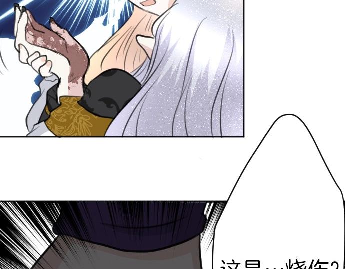 第63话 勇者！保护我108