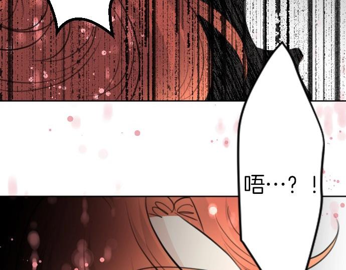 第63话 勇者！保护我11