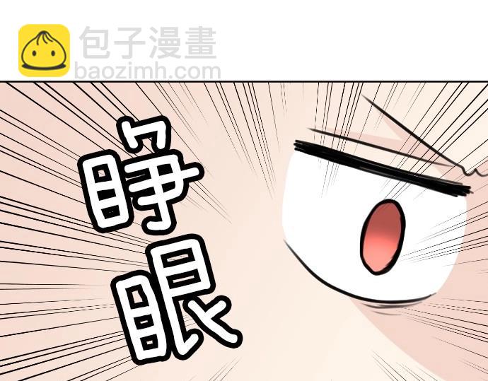 第63话 勇者！保护我13