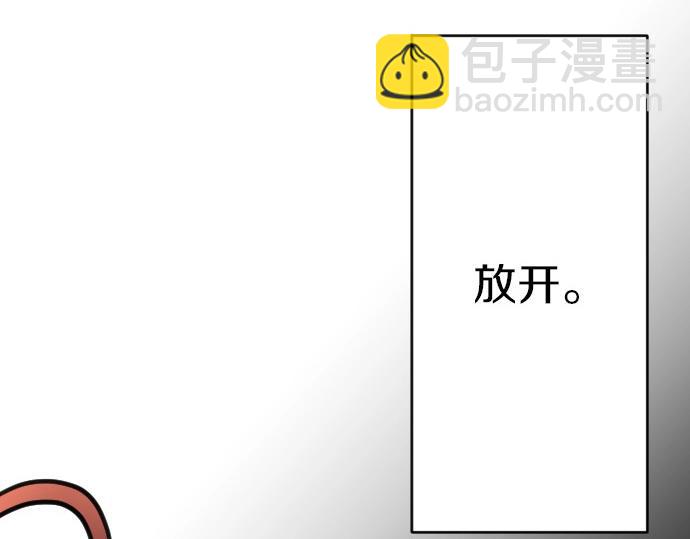 第63话 勇者！保护我20