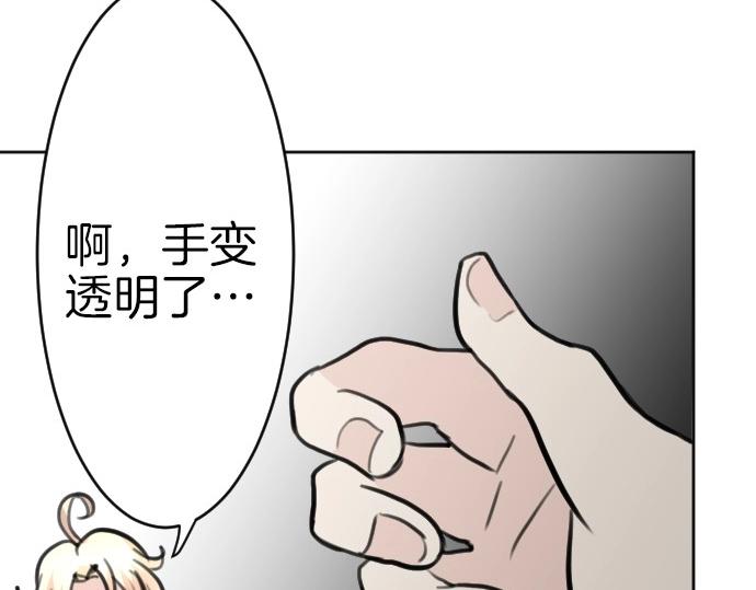 第63话 勇者！保护我23