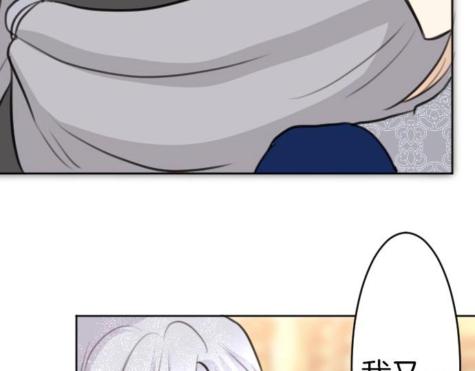第63话 勇者！保护我30
