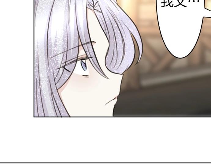 第63话 勇者！保护我31