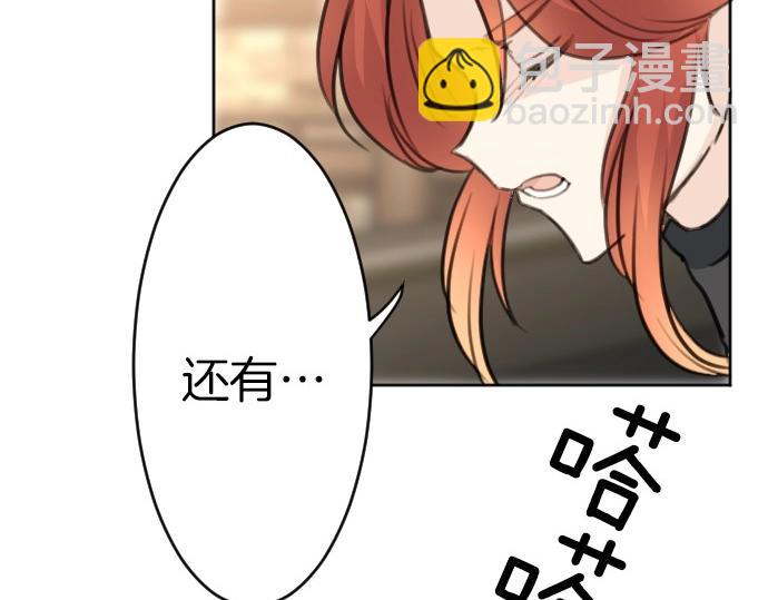 第63话 勇者！保护我36