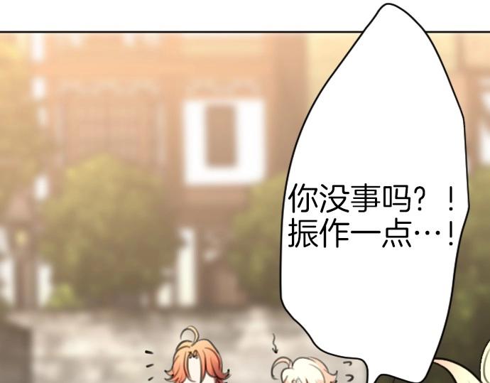 第63话 勇者！保护我41