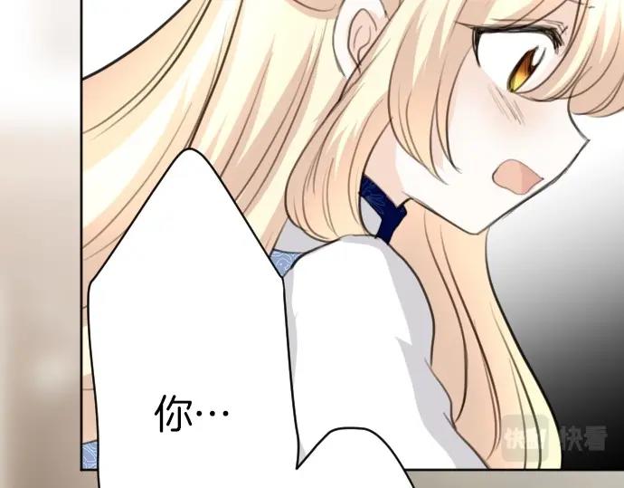 第63话 勇者！保护我46