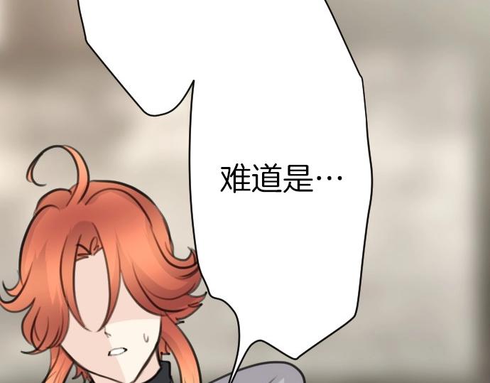第63话 勇者！保护我51