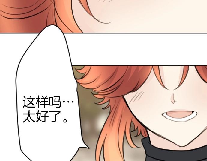 第63话 勇者！保护我57