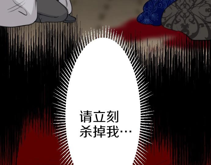 第63话 勇者！保护我68