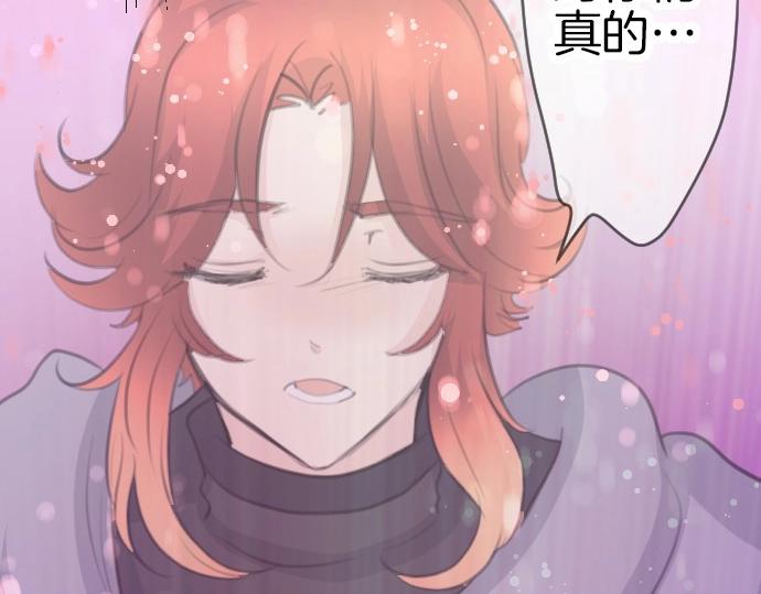 第63话 勇者！保护我74