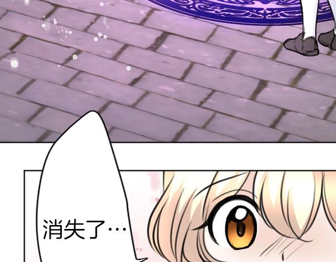 第63话 勇者！保护我78