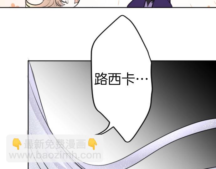 第63话 勇者！保护我95