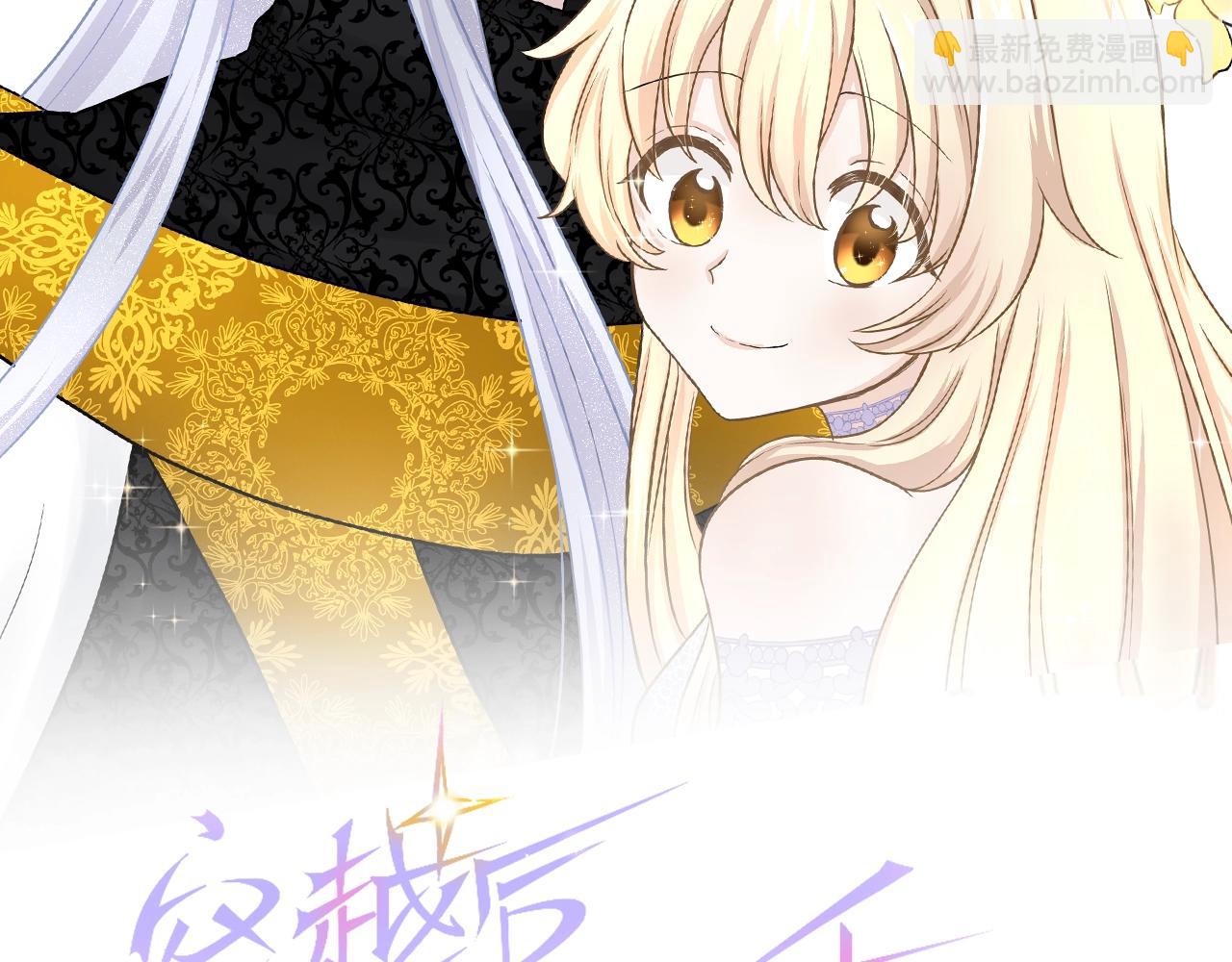 第68话 都死了1