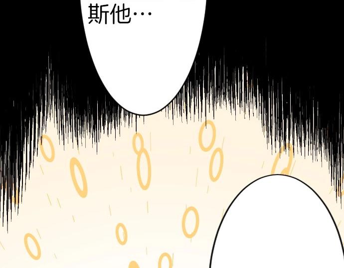 第68话 都死了104