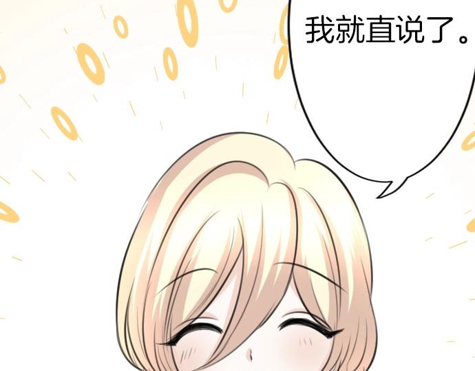 第68话 都死了105