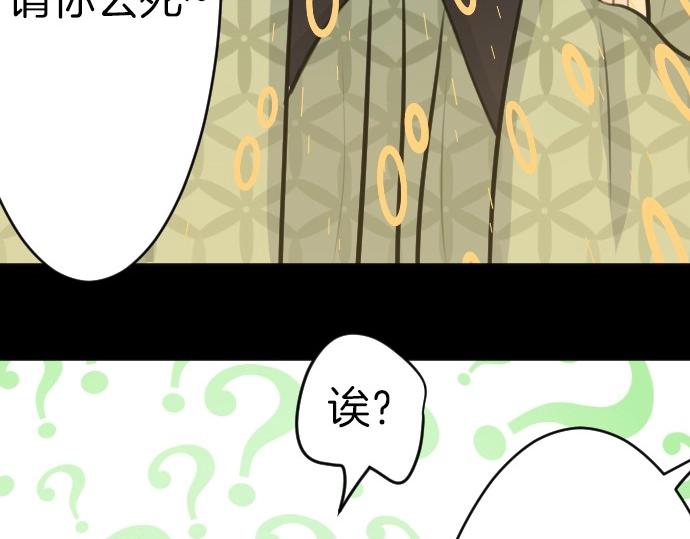 第68话 都死了107