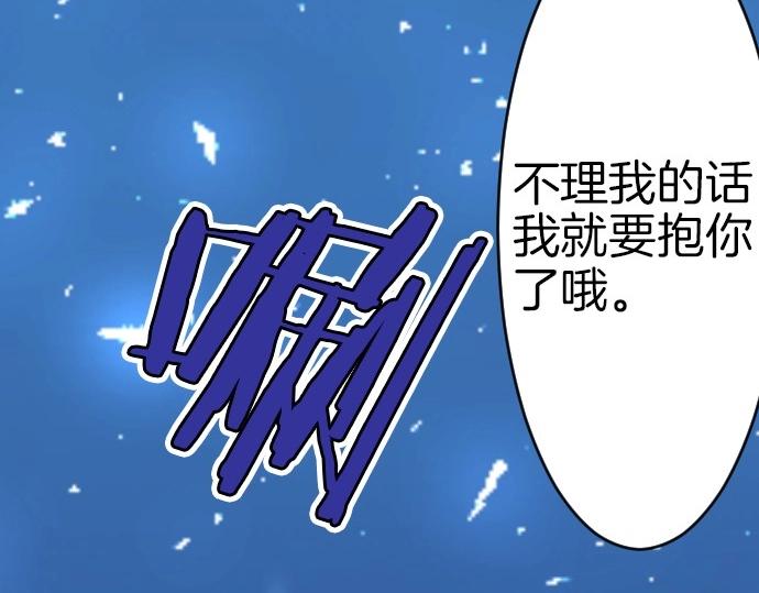 第68话 都死了11