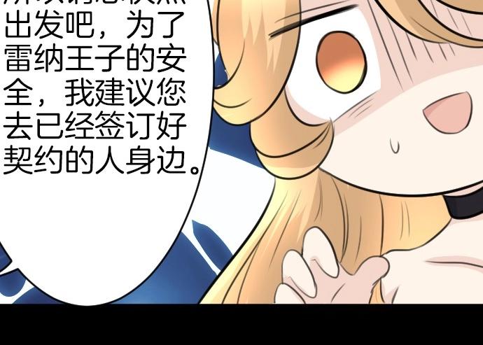 第68话 都死了110