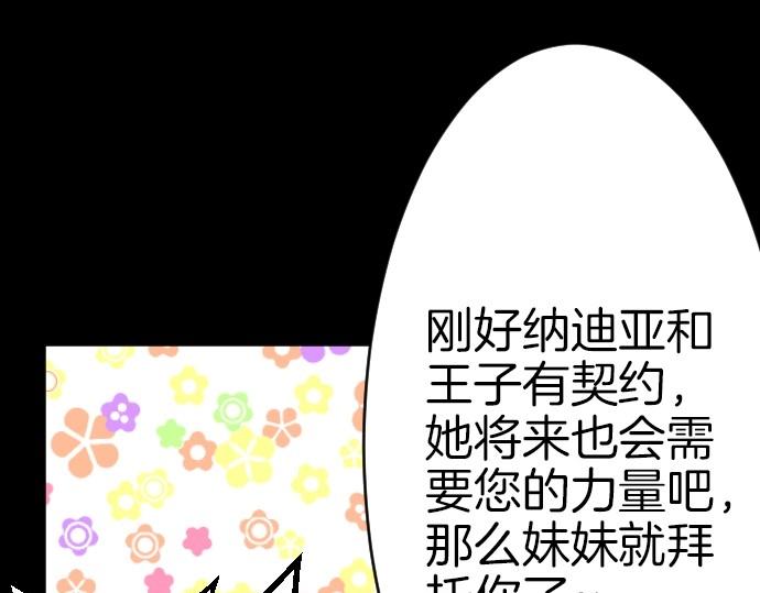 第68话 都死了111