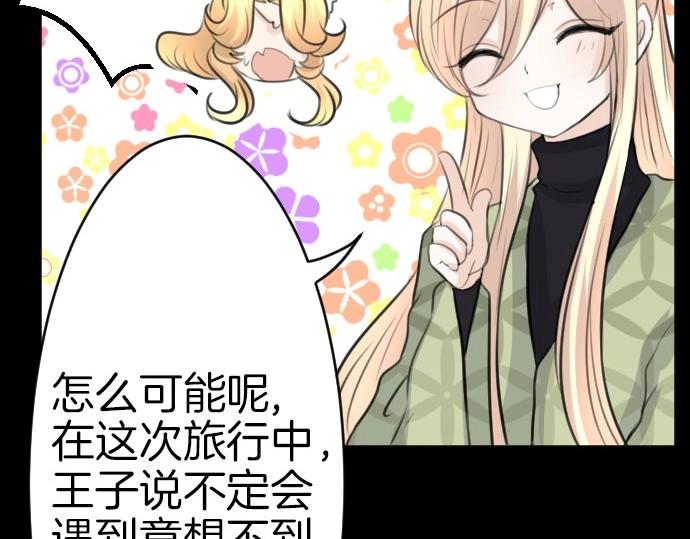 第68话 都死了113
