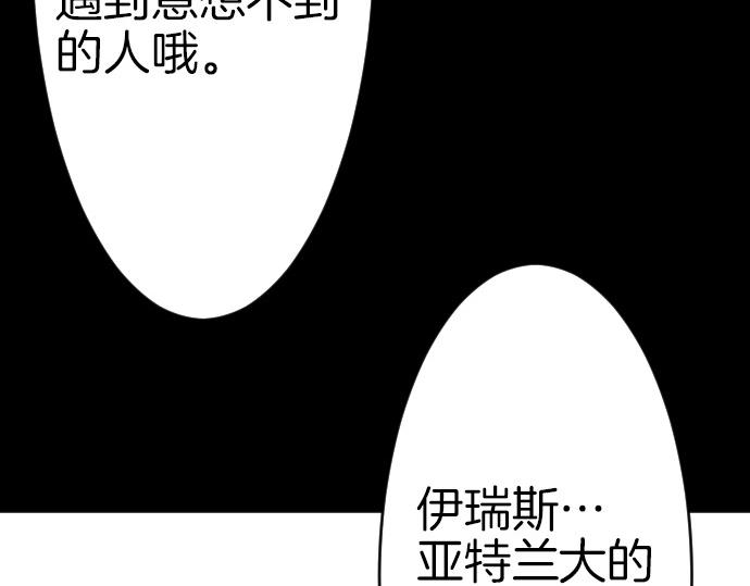 第68话 都死了114