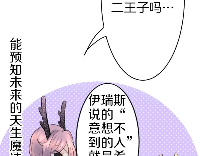 第68话 都死了115