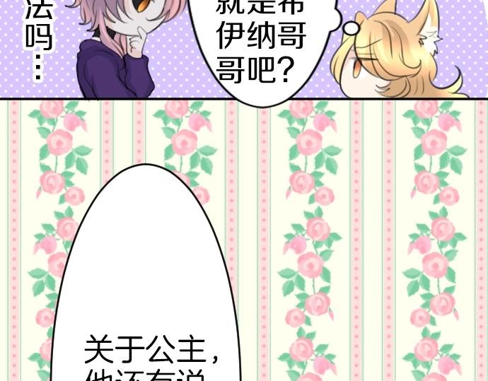 第68话 都死了116