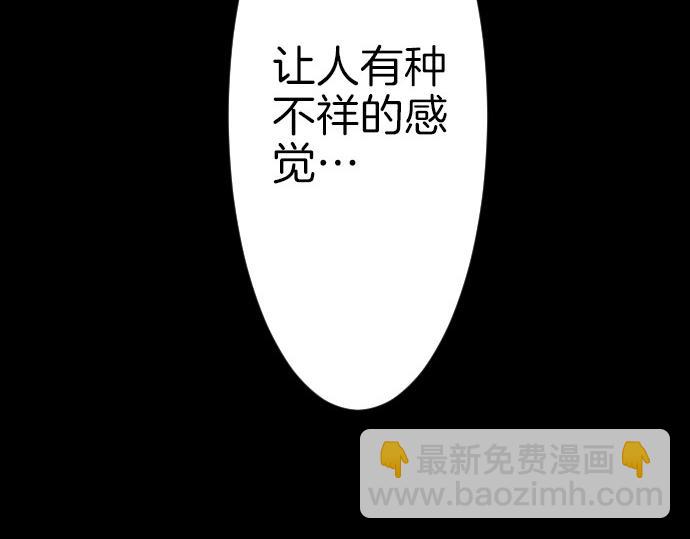 第68话 都死了123