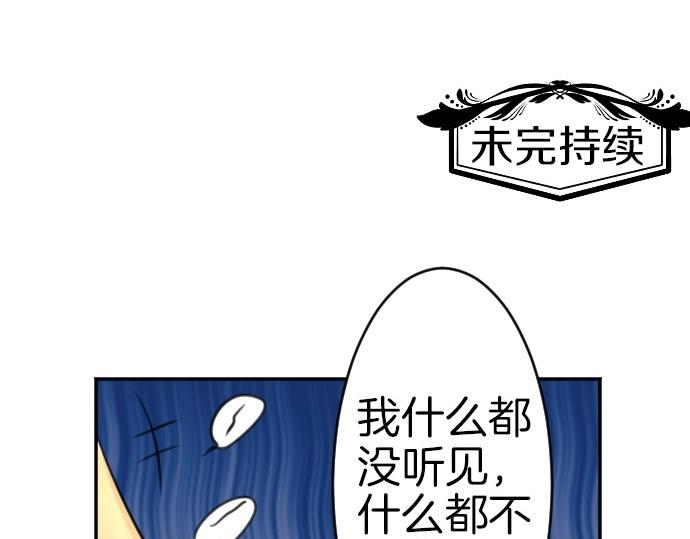 第68话 都死了132