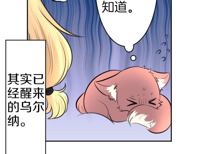 第68话 都死了133