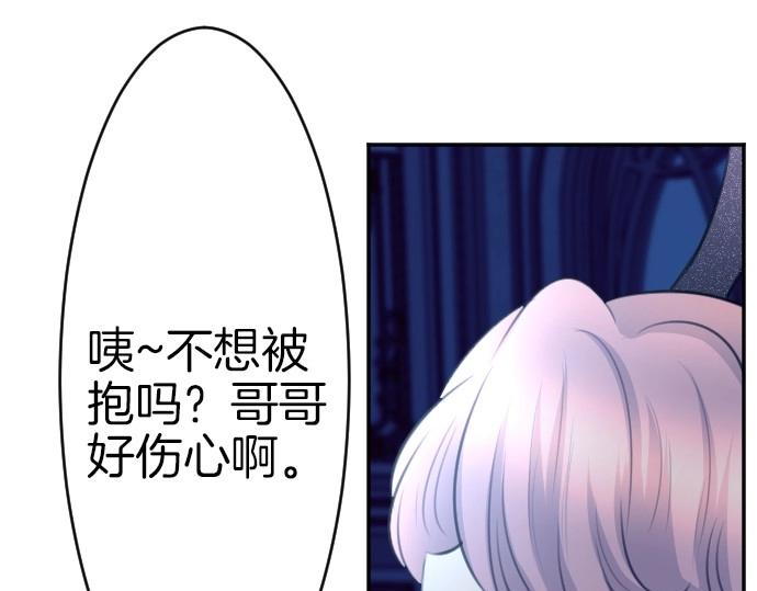 第68话 都死了19