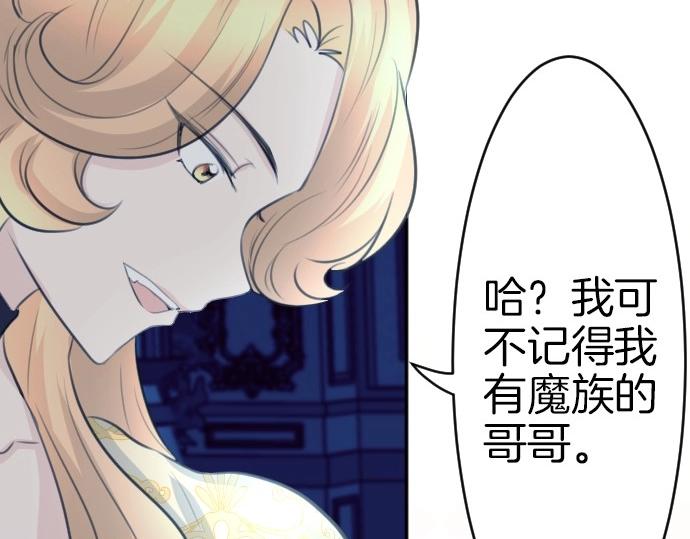 第68话 都死了21
