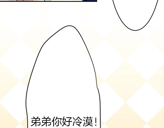 第68话 都死了22