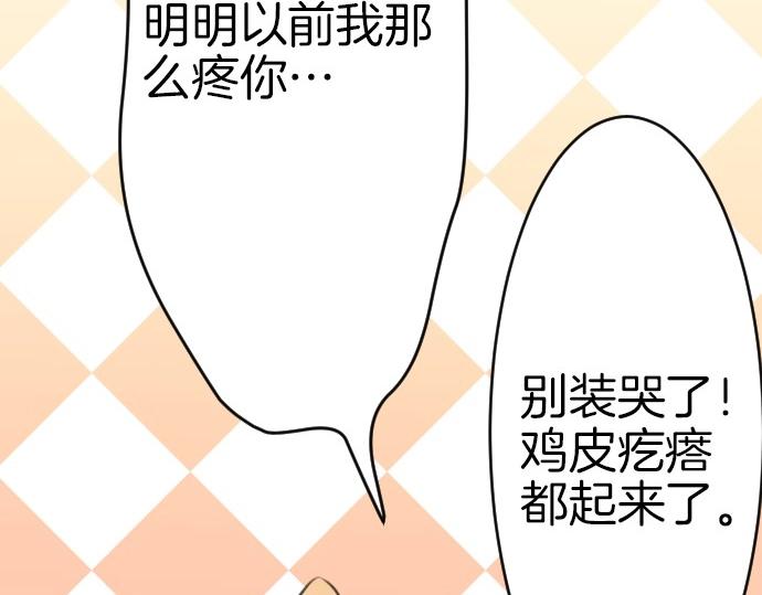 第68话 都死了23