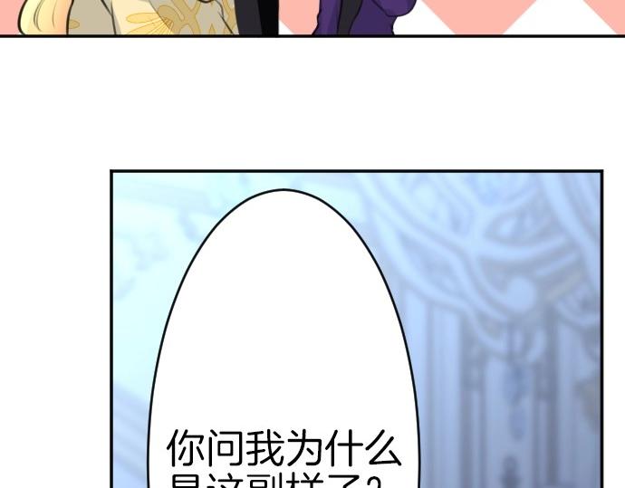 第68话 都死了25